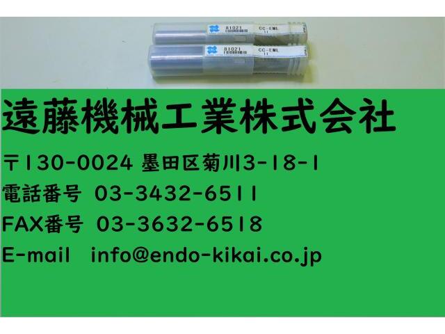 OSG CC-EML 11 計2個 未使用 エンドミル の画像 1枚目