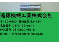 OSG CC-EML 11 計2個 未使用 エンドミル HA-E-744東京 の画像