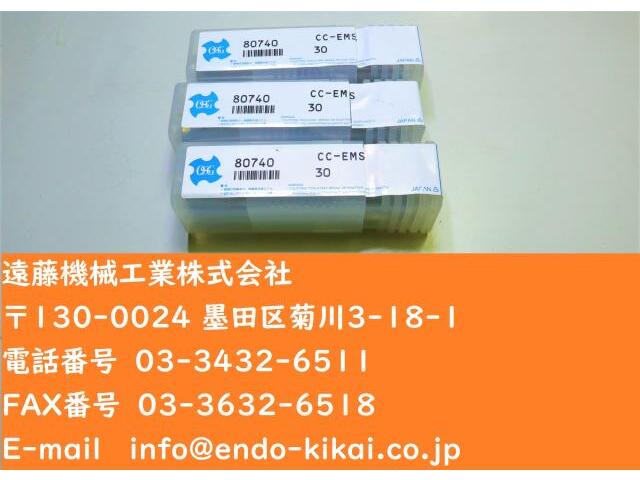 OSG CC-EMS 30 未使用 計3個 End Mill Image 1