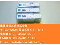 OSG CC-EMS 30 未使用 計3個 エンドミル HA-E-742東京 の画像
