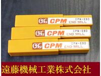 OSG CPM EBD R6 3個 未使用 エンドミル HA-E-1178東京 の画像