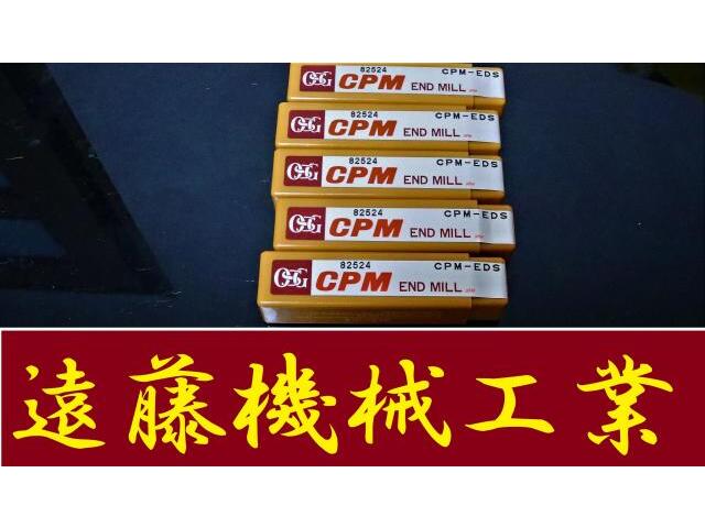 OSG CPM-EDS 14 5個 未使用 エンドミル の画像 1枚目