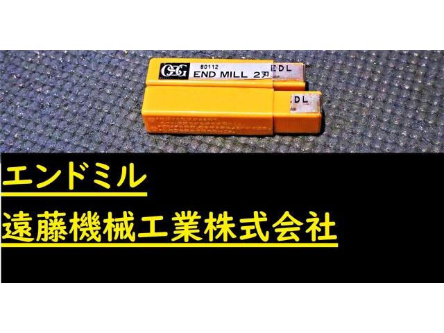 OSG EDL 6×2個 未使用 エンドミル の画像 1枚目