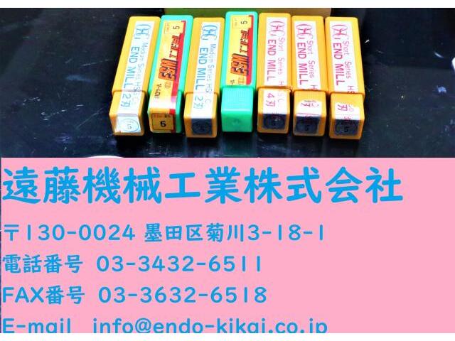 OSG EDN EMS 5 7個 未使用 エンドミル の画像 1枚目