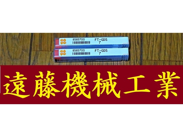 OSG FT-GDS 7 2個 未使用 エンドミル の画像 1枚目