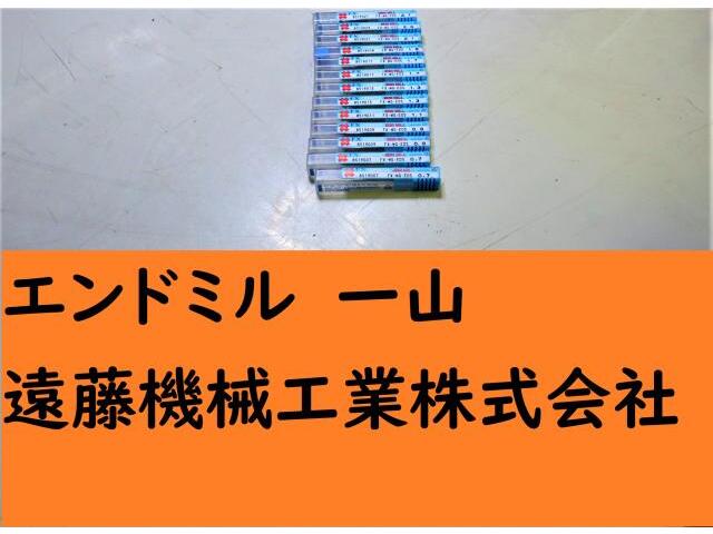 OSG FX-MG-EDS 0.7-2.7 1山 13個 未使用 End Mill Image 1