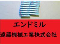 OSG FX-MG-EDS 3.2〜5.2 15個 未使用 エンドミル HA-E-764東京 の画像
