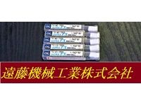 OSG FX-MG-TPDS 1.5×2°30 5個 未使用 エンドミル HA-E-1222東京 の画像