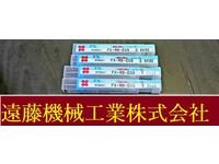 OSG FX-RB-EGS 2.5×30 4個 未使用 エンドミル HA-E-1026東京 の画像
