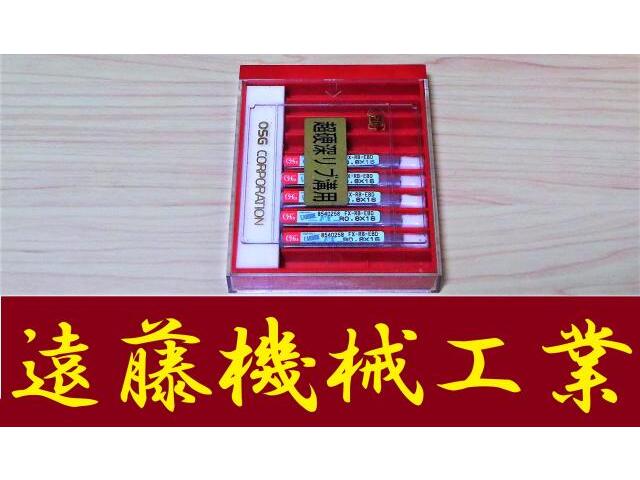 OSG R0.8×16 5個 未愛用 End Mill Image 1