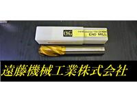 OSG R15×30 未使用 エンドミル HA-E-901東京 の画像