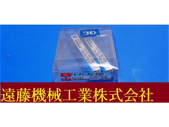 OSG R1×70×1°30×20 2個 未使用 エンドミル の画像 1枚目