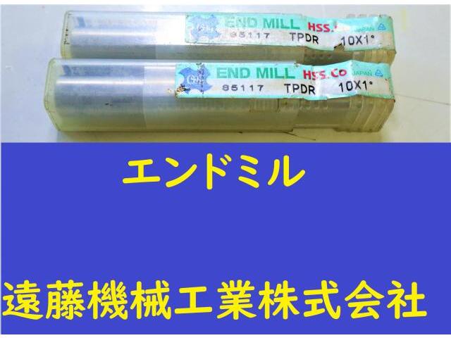 OSG TPDR 10×1° 2個 未使用 End Mill Image 1