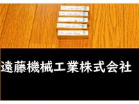 OSG TPDSS 3 2.5° 5個 未使用 エンドミル HA-E-757東京 の画像