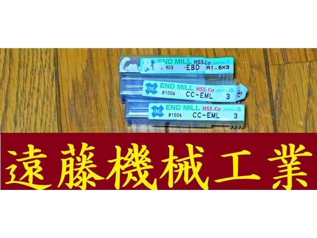 OSG 一山 3個 未使用 エンドミル の画像 1枚目