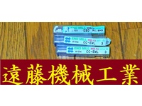 OSG 一山 3個 未使用 エンドミル HA-E-1237東京 の画像