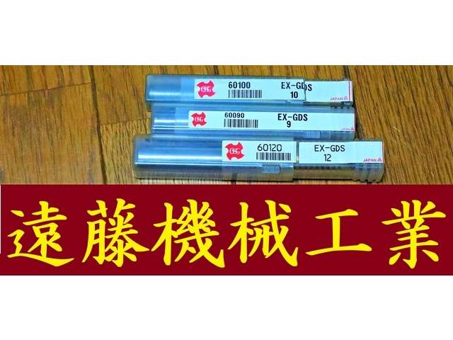 OSG 一山 3個 未使用 エンドミル の画像 1枚目