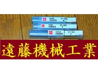 OSG 一山 3個 未使用 エンドミル HA-E-1238東京 の画像