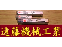 OSG 一山 3個 未使用 エンドミル HA-E-1227東京 の画像