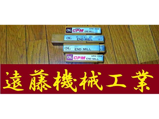 OSG 一山 4個 未使用 エンドミル の画像 1枚目