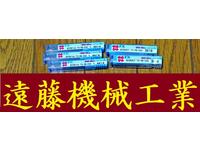 OSG 一山 5個 未使用 エンドミル HA-E-1192東京 の画像