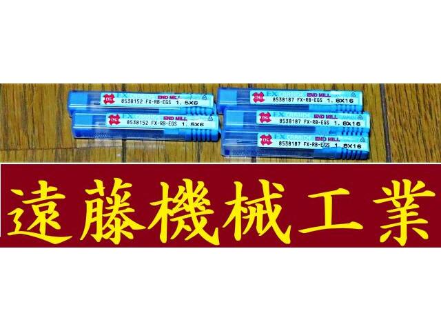 OSG 一山 5個 未使用 エンドミル の画像 1枚目