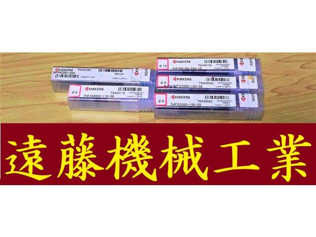 OSG 一山 5個 未使用 エンドミル の画像 1枚目