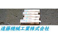 OSG 一山 5個 未使用 エンドミル HA-E-829東京 の画像