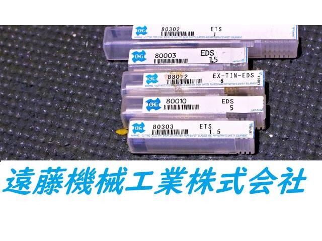 OSG 一山 5個 未使用 エンドミル の画像 1枚目