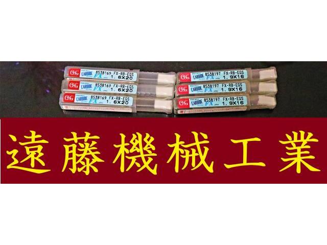 OSG 一山 6個 未使用 エンドミル の画像 1枚目