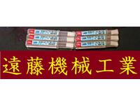OSG 一山 6個 未使用 エンドミル HA-E-1168東京 の画像