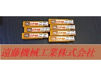 OSG 一山 7個 4.5 未使用 エンドミル HA-E-1241東京 の画像