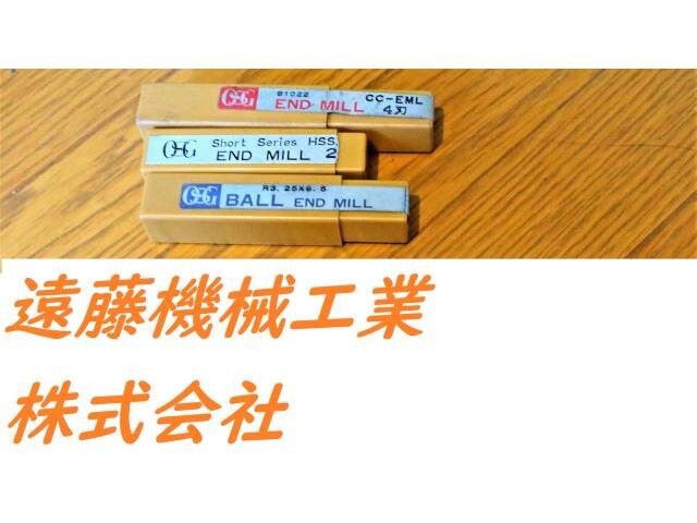 OSG 一山 未使用 3個 エンドミル の画像 1枚目