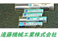 OSG 一山 未使用 5個 エンドミル HA-E-814東京 の画像