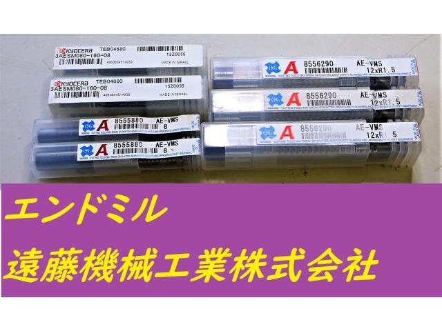 OSG 一山 未使用 7個 エンドミル の画像 1枚目