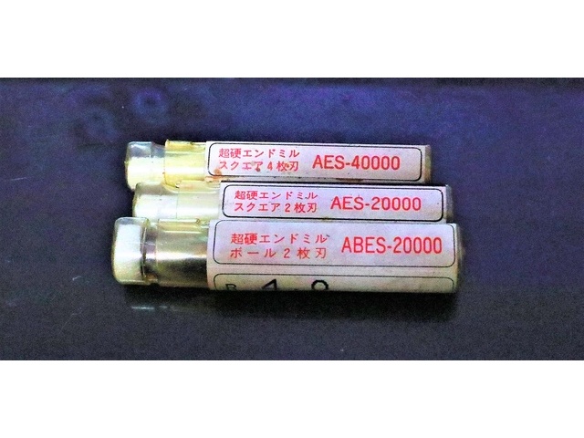 サイトウ製作所 一山 3個 未使用 エンドミル の画像 2枚目