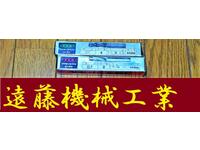 FKD 一山 2個 未使用 End Mill HA-E-1021東京 Image