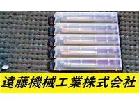 ヤマワ M3×0.5 5個 未使用 エンドミル HA-E-821東京 の画像