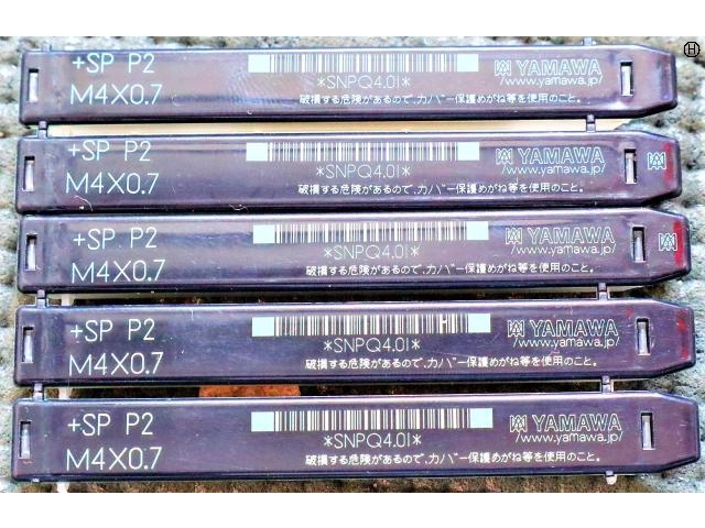ヤマワ M4×0.7 5個 未使用 エンドミル の画像 2枚目