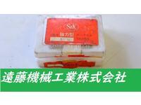 三興製作所 S&K 6×4 未使用 エンドミル HA-E-824東京 の画像