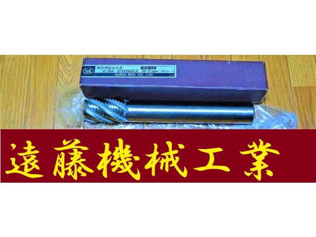 三興製作所 S&K AH-LS 50 未使用 エンドミル の画像 1枚目