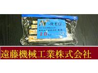 三興製作所 S&K N-REα 10.12.16.20 未使用 エンドミル HA-E-1109東京 の画像