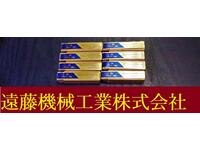三興製作所 S&K R1.5 8個 エンドミル HA-E-1085東京 の画像
