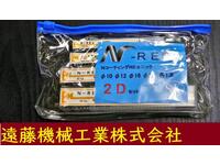 三興製作所 S&K 一山 4個 未使用 エンドミル HA-E-923東京 の画像