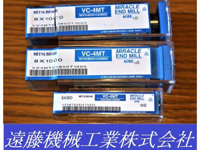 三菱マテリアル 一山 3個 未使用 エンドミル の画像 1枚目
