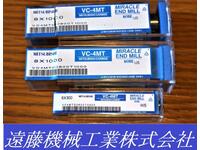 三菱マテリアル 一山 3個 未使用 エンドミル HA-E-864東京 の画像