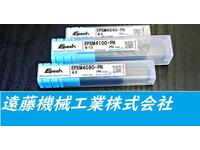 三菱日立ツール 一山 3個 未使用 エンドミル HA-E-833東京 の画像