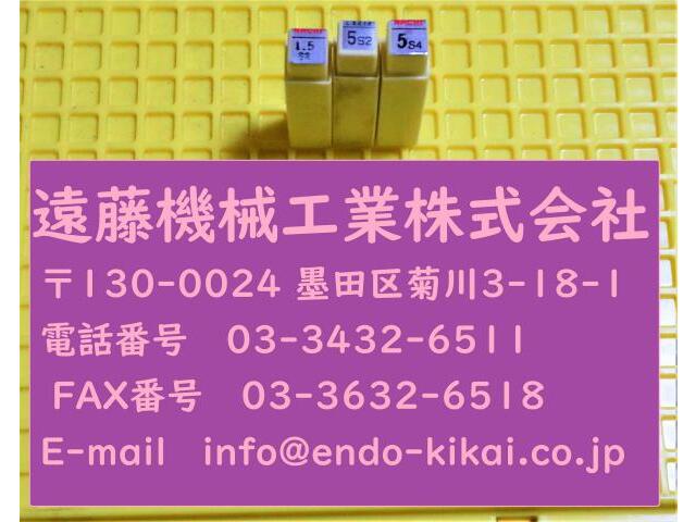 不二越 Nachi 1.5S2 5S2 5S4 計3個 エンドミル の画像 1枚目