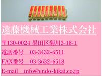 不二越 Nachi 1.5S2 ×10個 未使用 エンドミル HA-E-689東京 の画像