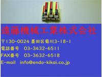 不二越 Nachi 10S2×7個 未使用 エンドミル HA-E-685東京 の画像